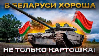 Почему Т-72БМ2 лучший постсоветский танк сразу после Т-90М "Прорыв"?