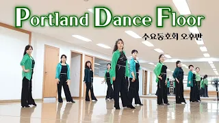 Portland Dance Floor - Linedance (Intermediate Level) 수요동호회 오후반 / 라인댄스배우는곳 / 제이제이라인댄스