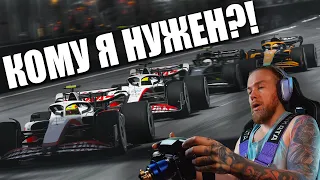 КУДА МЕНЯ БЕРУТ?! Переход в НОВУЮ КОМАНДУ F1 22