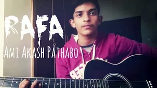 Ami Akash Pathabo - Rafa | Acoustic cover