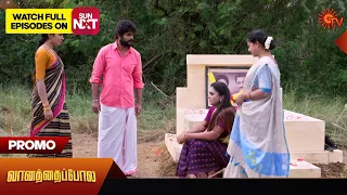 Vanathai Pola - Promo | 29 December 2023 | Sun TV Serial | Tamil Serial