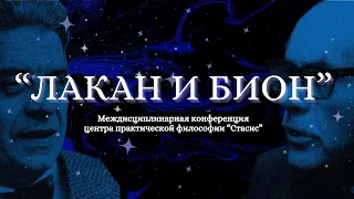 08. Александр Смулянский — Мысль как непсихическое
