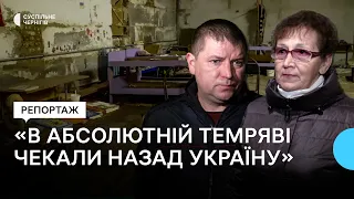 "В абсолютній темряві чекали назад Україну": Володимир Зеленський про жителів підвалу у Ягідному