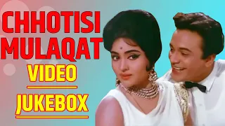 Chhoti Si Mulaqat Movie Songs Jukebox | Full Album | Mohammed Rafi | Vyjayanthimala | Uttam Kumar