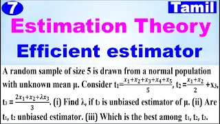 MA3391| Probability & Statistics | Unit 3 | Estimation Theory | Best estimator |Efficient Estimator