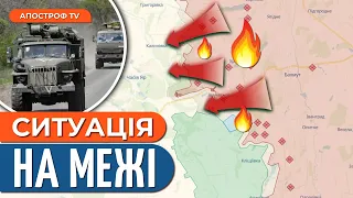 💥 ПРЯМО ЗАРАЗ! Важливі зміни у боях за Часів Яр