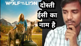 The Wolf and the Lion (2021) Movie Hindi Review | Adventure/Drama Movie | Ajay Review77