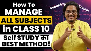 How to Manage All Subjects in Class 10 | Self Study Ka Sabse Sahi Method! |  @AtharvaPuranik  ​