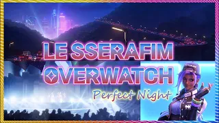 OVERWATCH edit cutㅣLE SSERAFIM 르세라핌 'Perfect Night'  with OVERWATCH 2  #lesserafim #overwatch2