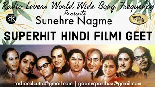 Sunahre Nagme | Lata | Shamshad | Suriya | Zohrabai | Amirbai | Uma | Parul | Old Hindi Songs