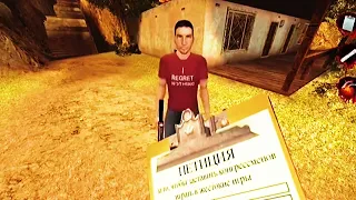 Вы не могли бы подписать мою петицию? - Postal 2 для ВП