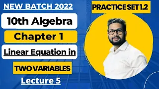 10th Algebra Chapter 1| Practice Set 1.2 | Linear Equations in Two Variables | Lecture 5 |