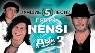NENSI | 3-я Пятерка Лучших Песен Нэнси 3 ( Топ 5 Хит Menthol Music Official ) HD