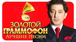 Григорий Лепс - Лучшие песни - Русское Радио ( Full HD 2017 )