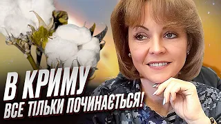 🔥 ВИБУХИ В КРИМУ будуть ще довго! ГУМЕНЮК заінтригувала в прямому ефірі!