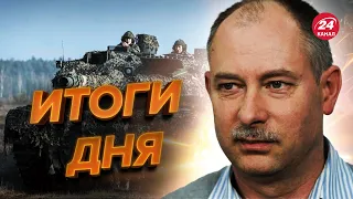 ⚡️Главное от ЖДАНОВА за 28 января | ТАНКОВЫЙ парад продолжается / Изменения на фронте @OlegZhdanov