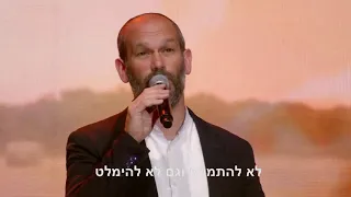 עוד יום - יונתן רזאל