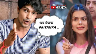 Ankit Gupta Eviction Interview | Bigg Boss 16 Today Episode || Filmy Ganta