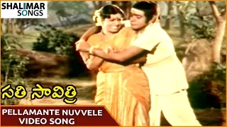 Sati Savitri Movie || Pellamante Nuvvele Video Song || NTR, Krishnamraju || Shalimar Songs