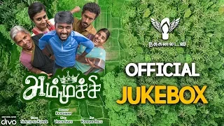 AMMUCHI - Official Jukebox | Tamil Web Series | #Nakkalites