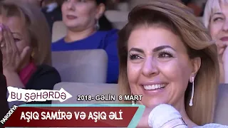 Bu seherde 2018 - Gelin 8 mart  Parodiya  Asiq Samire ve Asiq Eli