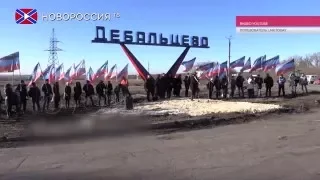 Новая стела в Дебальцево