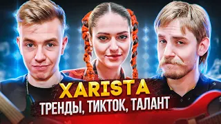 Кальян-рэп, Даня Милохин и музыкальные тренды. XARISTA. Терминальное чтиво 14x04