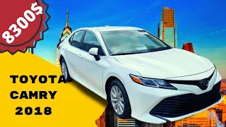 2018 Toyota Camry 2.5 -8300$.Нужно ли менять заднюю часть? Или восстановится все ?  АВТО ИЗ США 🇺🇸