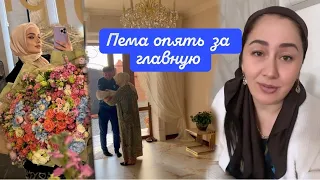 СЕГОДНЯ РАССКАЖУ🤨 ПОЧЕМУ Я НЕ БЛИЗКА 🤔С РОДСТВЕННИКАМИ МУЖА 💓