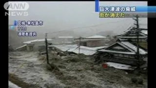 2011年3月11日 東日本大震災 巨大津波の脅威～街が消えた…映像リポート【まいにち防災】※津波映像が流れます / Great East Japan Earthquake, Tsunami