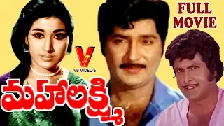 MAHA LAKSHMI | FULL LENGTH TELUGU MOVIE | SHOBAN BABU | VANISREE | SATYANARAYANA | V9 VIDEOS