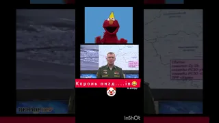 Приколы,Конашенко Пизд....ол.Так Совпало!Юмор,приколи😄