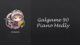 【ギャルゲー/Galgame】ギャルゲーピアノメドレー90/Galgame 90 Piano Medly