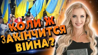 Головне випробування! Що чекає на світ? Що відбувається з духовністю України?