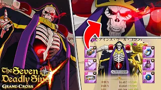 INSTANT DEATH?! NEW AINZ FULL UR GEAR SHOWCASE!! | Seven Deadly Sins: Grand Cross