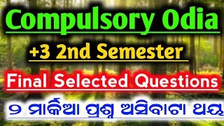 Compulsory Odia Final selected Qns // +3 2nd sem / 2 mark questions selected for 2023 exam //