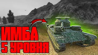 Mitsu 108 ИМБА в World of Tanks Blitz?