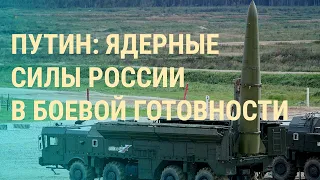 Гибель спецназовцев ВСУ. Похороны Навального. Путин грозит Западу ядерными ударами (2024) Новости UA