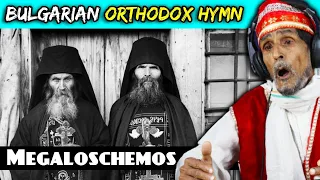 Villagers React To Megaloschemos (Bulgarian Orthodox Hymn) ! Tribal People React To Megaloschemos