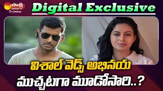 Hero Vishal Weds Abhinaya Love Marriage..? @SakshiTVCinema