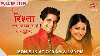 Naitik is proud of Akshara! | S1 | Ep.1080 | Yeh Rishta Kya Kehlata Hai