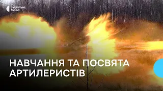 Посвята і знищення ворожої техніки: в артилеристів ТРО Волині тривають навчання