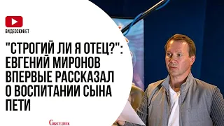 Евгений Миронов с сыном и племянниками на премьере мультфильма "Белка и стрелка. Карибская ночь"