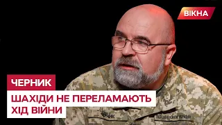 ⚡️ ЧЕРНИК: Видихати рано! До справжнього перелому у війні ЩЕ ДАЛЕКО