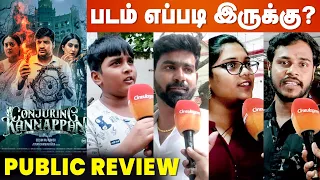 Conjuring Kannappan Public Review | Sathish | Regina Cassandra | Yuvan | Conjuring Kannappan Review