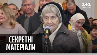 Як літня жінка висміяла депутата – Секретні матеріали