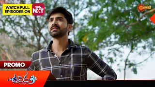 Uppena - Promo |30 April 2024  | Gemini TV Serial | Telugu Serial