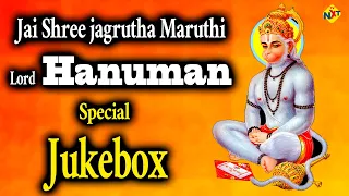 Harathi Gaikonuma ಹರತಿ ಹನುಮ Anjani Suthuda |Hanuman Songs |Kannada Devotional Songs|TVNXT Devotional