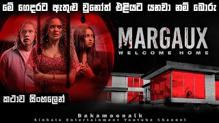 ගෙදරට ඇතුළු වුනෝත් එළියට යනවා බොරු | Margaux Sinhala review | Sinhala movie review New | Bakamoonalk