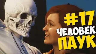 Человек-Паук на PS4 - Сложное Прохождение #17 СЕКРЕТЫ НОРМАНА